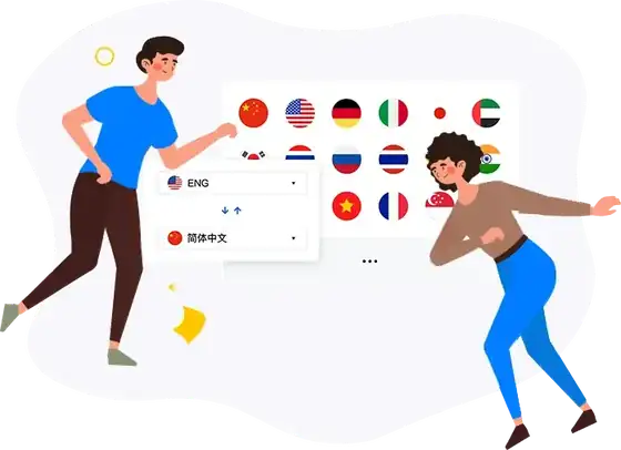 海王出海网页版轻量接入